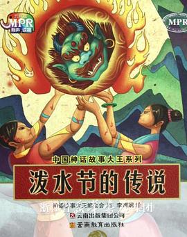 激情综合五月